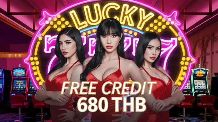 Ufabet Auto Wallet เทคโนโลยีทันสมัย